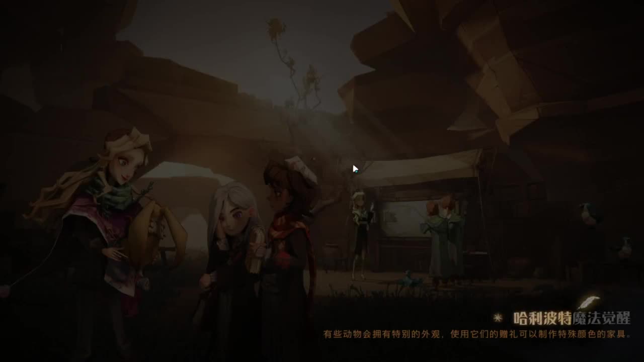 微风轻轻起 第5段