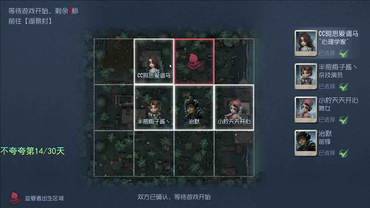 微风轻轻起 第2段