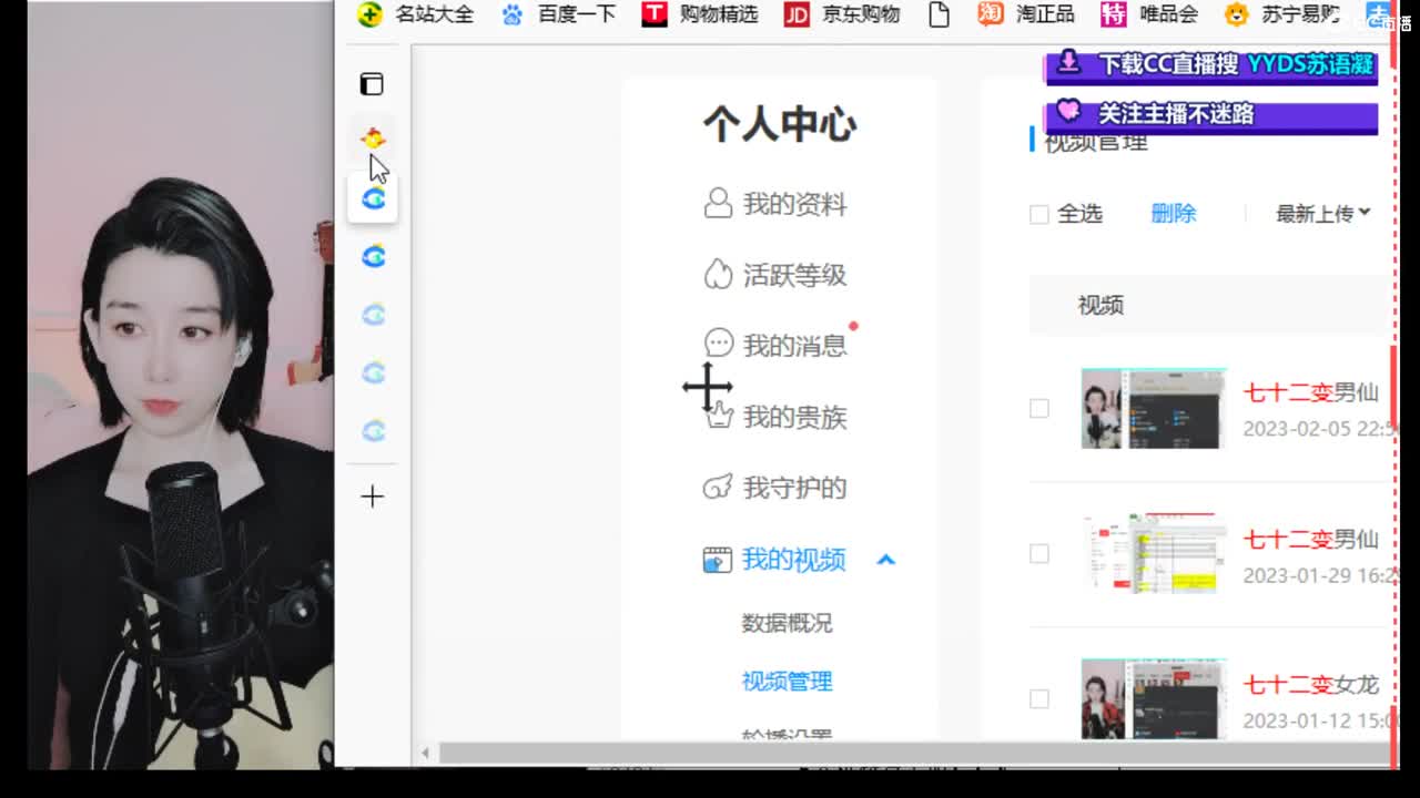 10个天使票看号估号接日常 第3段