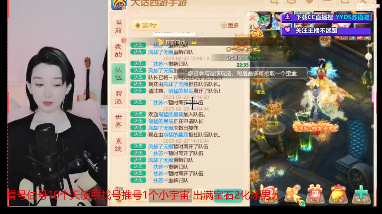 10个天使票看号估号接日常 第5段
