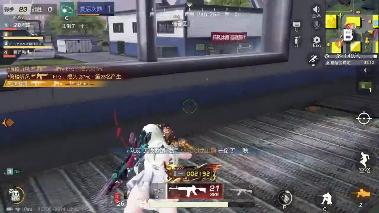 都有 照旧 第3段