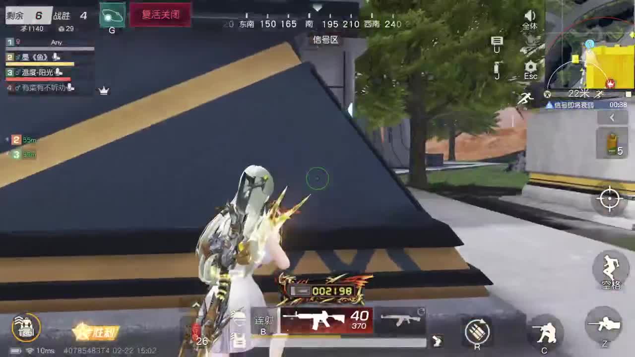 都有 照旧 第4段
