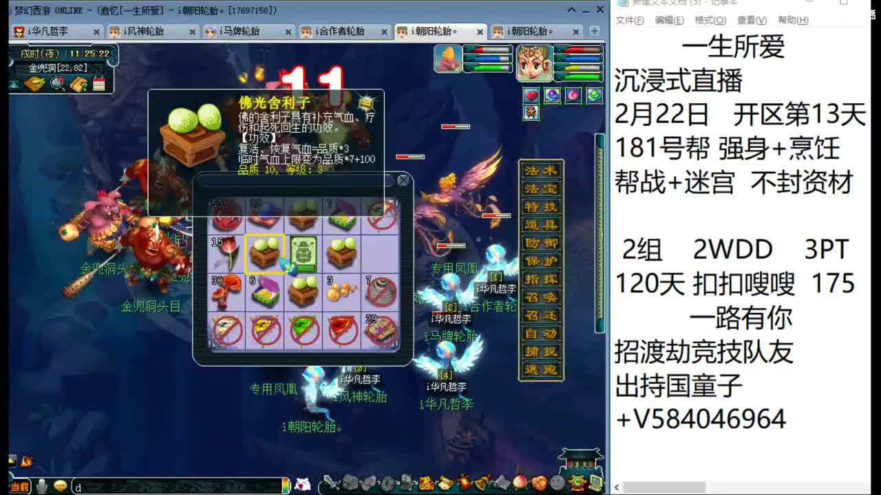 一生所爱10个120天175 第6段