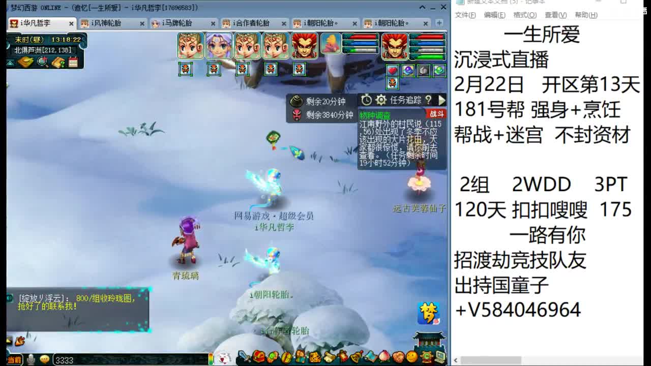 一生所爱10个120天175 第9段