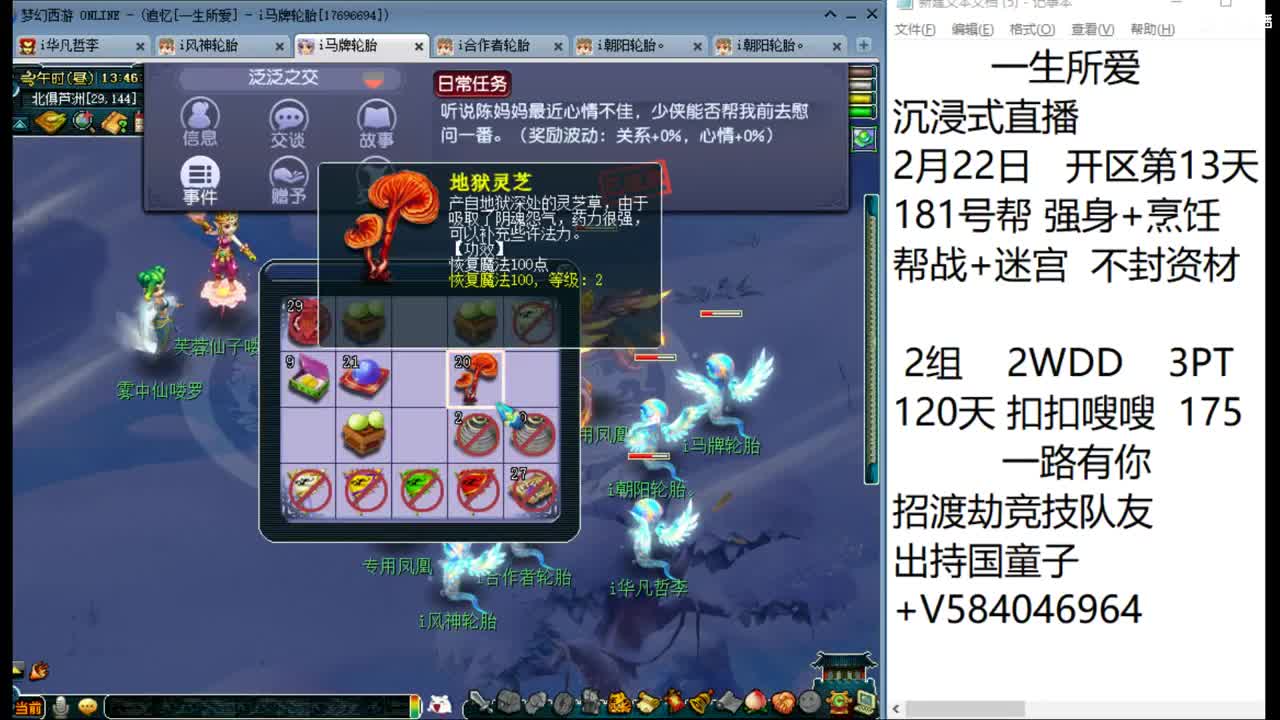 一生所爱10个120天175 第10段