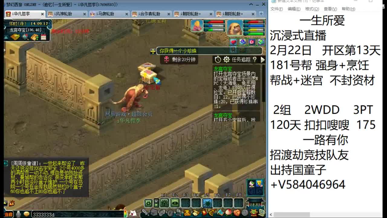 一生所爱10个120天175 第11段