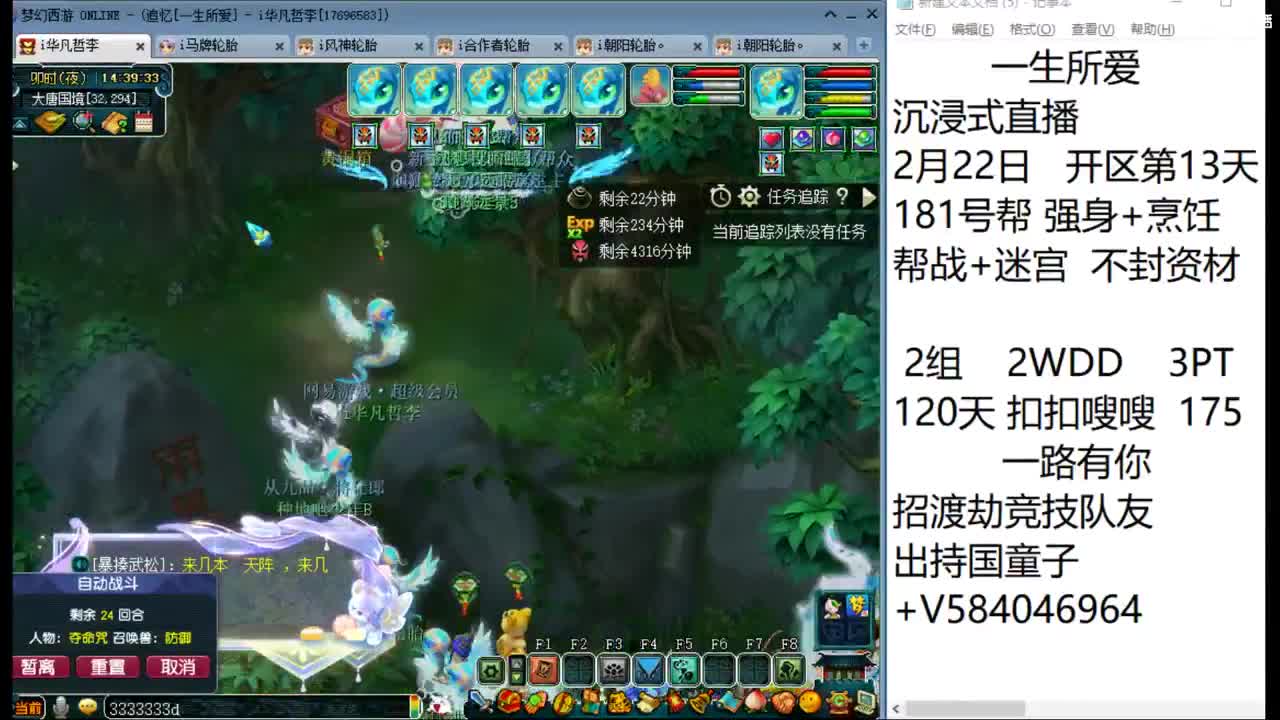一生所爱10个120天175 第12段