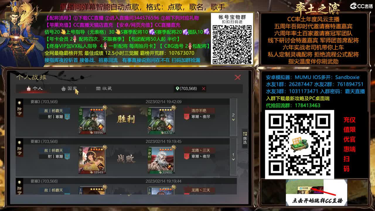 X2500快到怀里来 第1段
