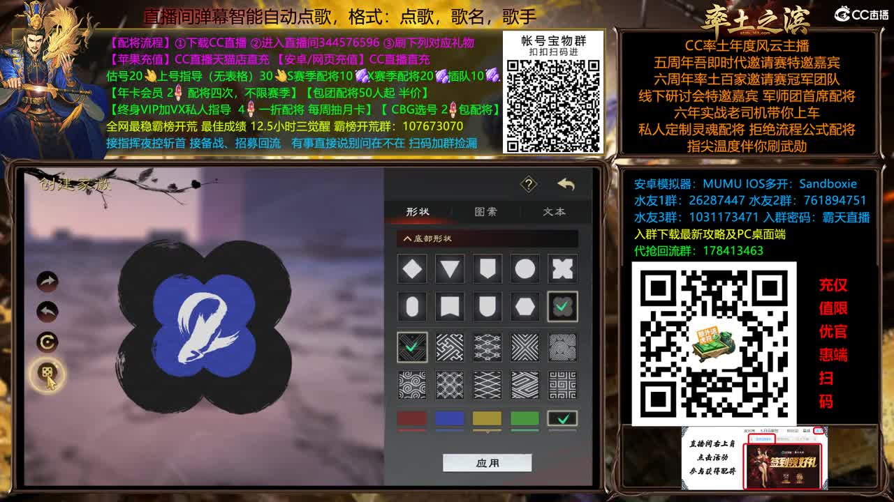 X2500快到怀里来 第2段