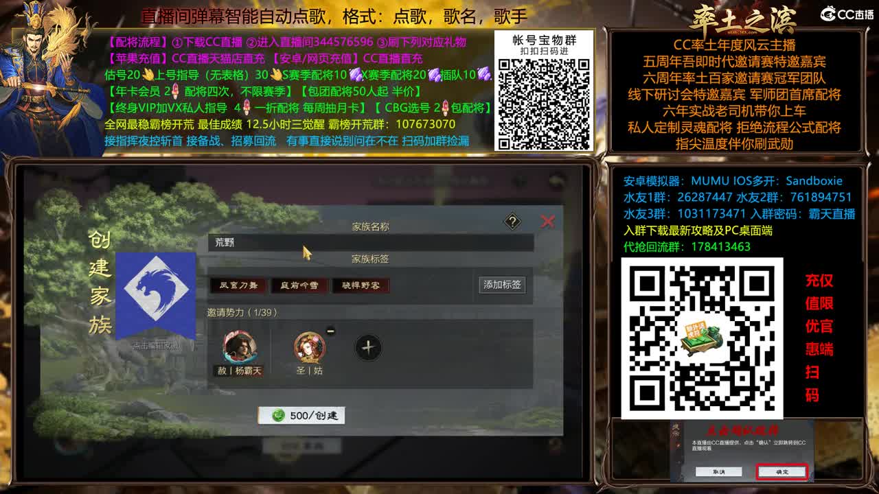 X2500快到怀里来 第3段