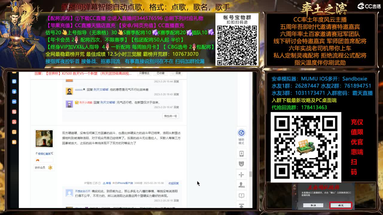 X2500快到怀里来 第4段