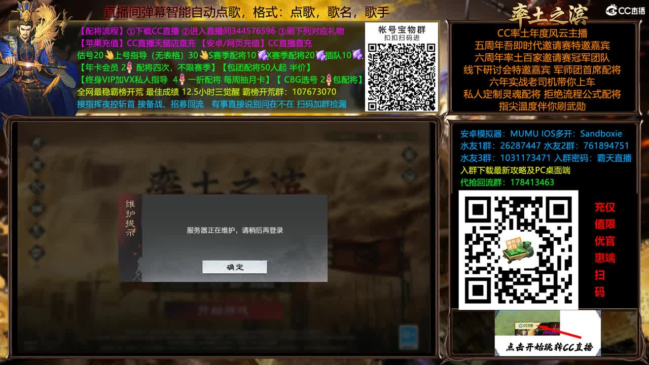 X2500快到怀里来 第5段