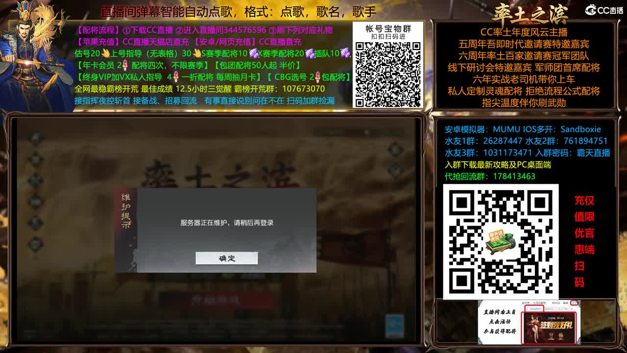 X2500快到怀里来 第6段