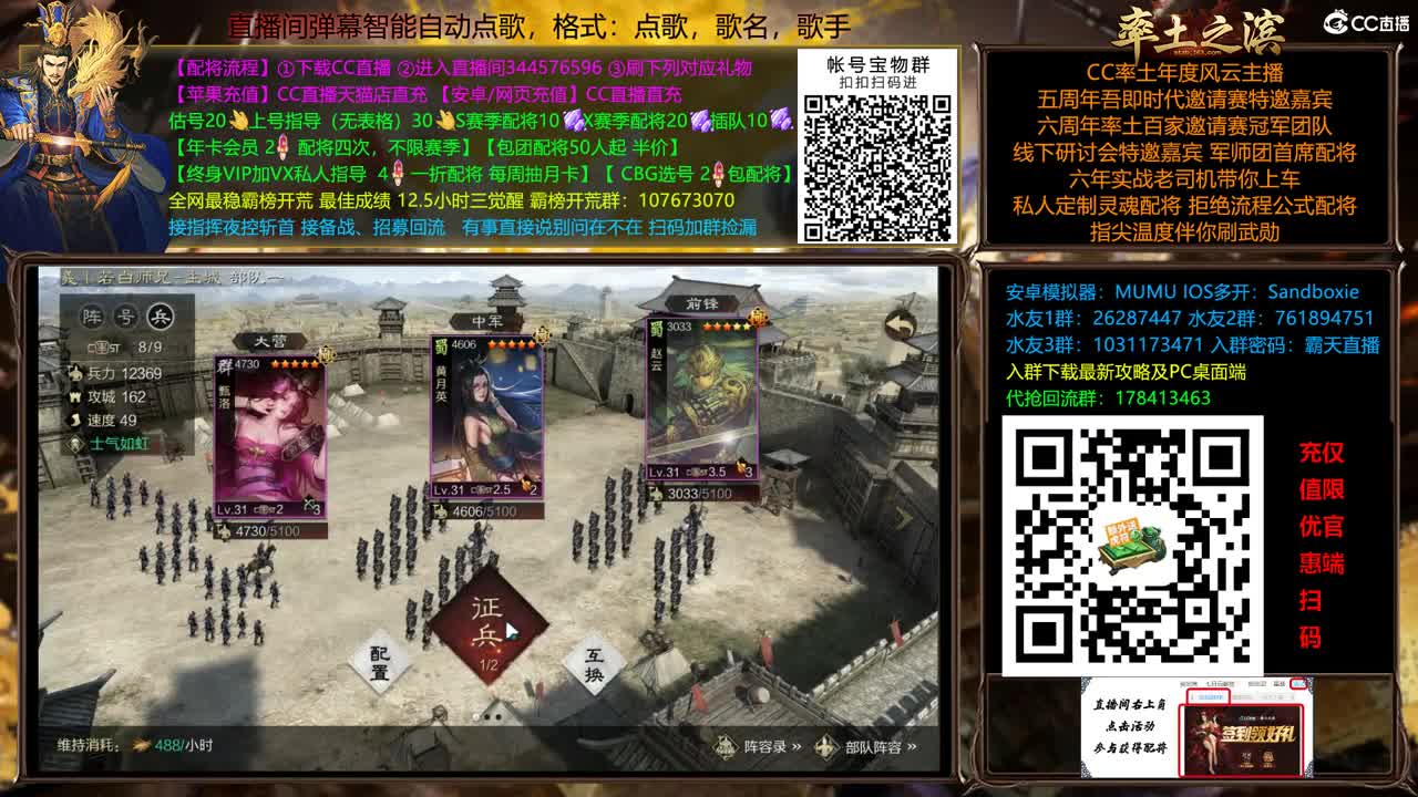 X2500快到怀里来 第7段