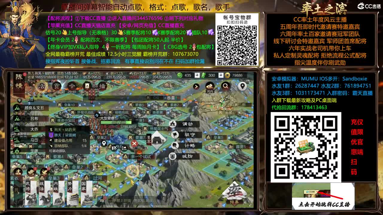 X2500快到怀里来 第8段