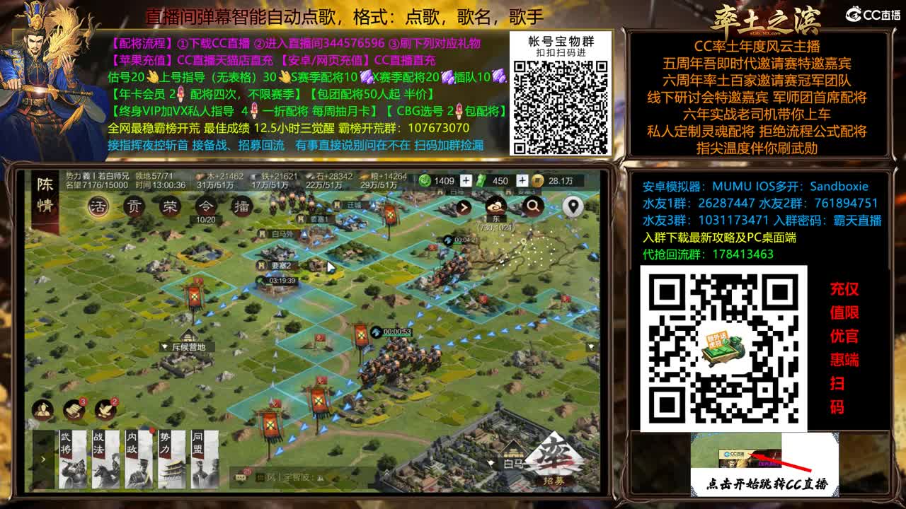X2500快到怀里来 第9段