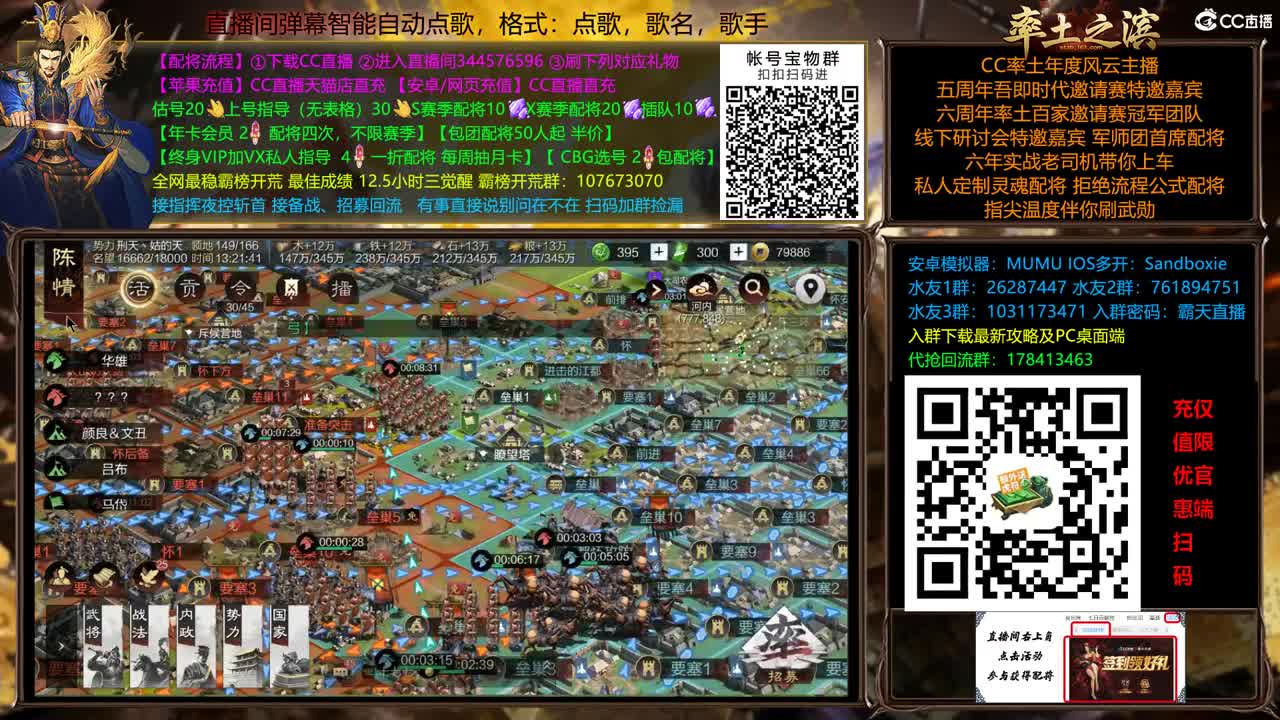 X2500快到怀里来 第10段