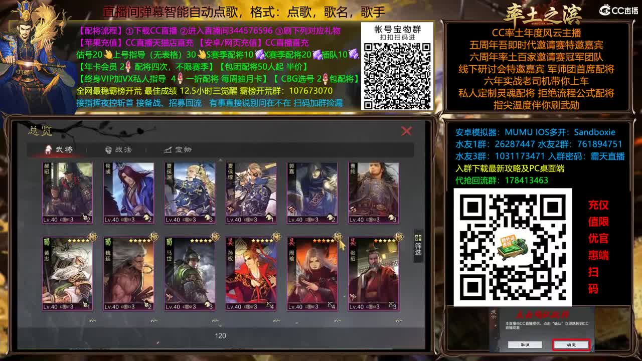 X2500快到怀里来 第11段