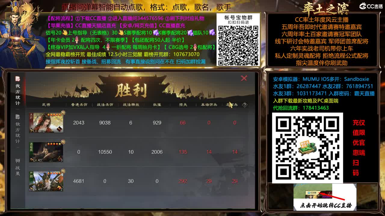 X2500快到怀里来 第12段