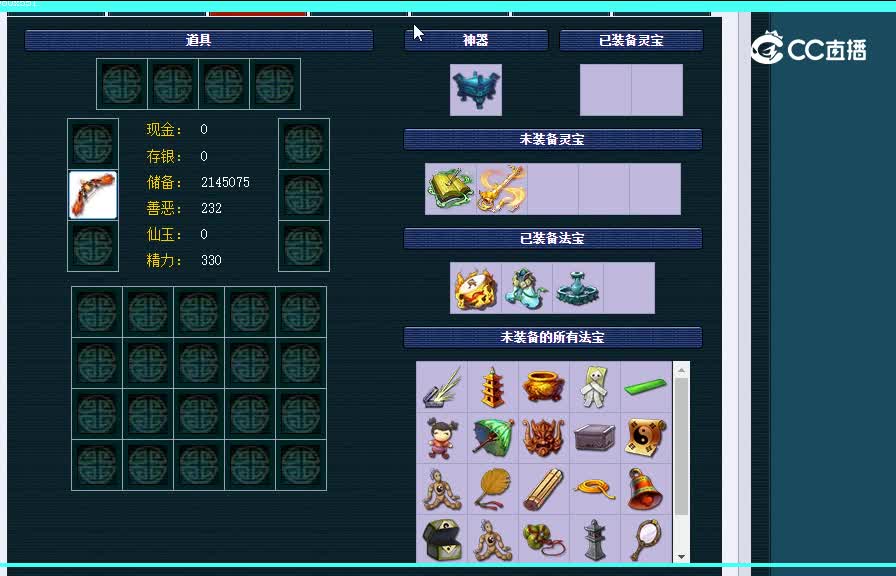 17799阴曹地府