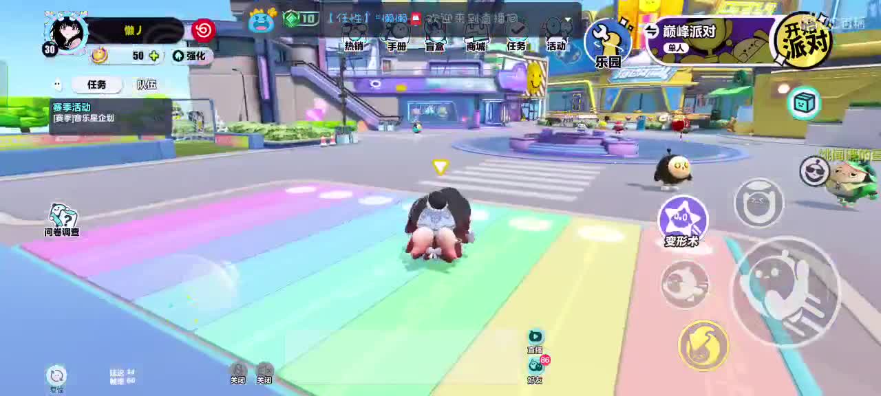 HAPPY～ 第1段