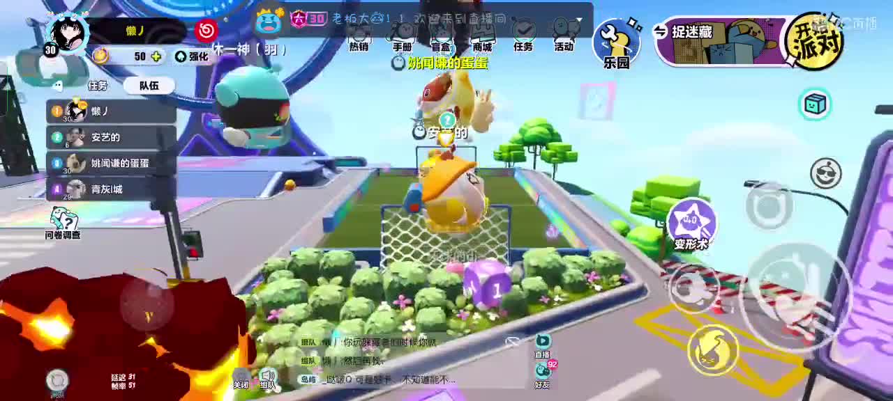 HAPPY～ 第3段