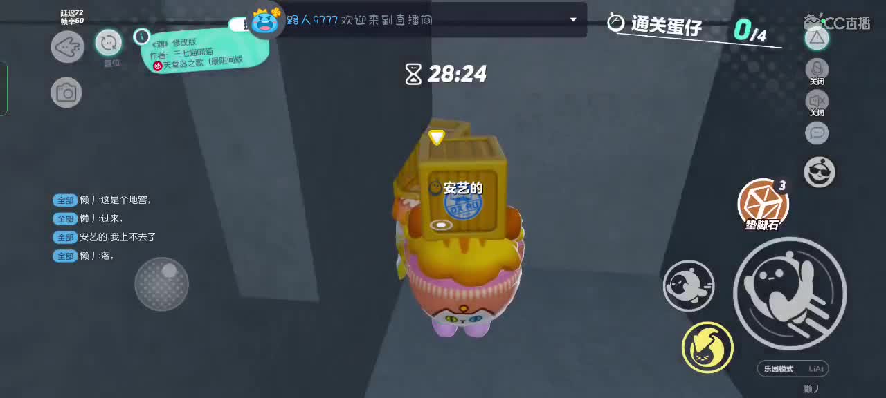 HAPPY～ 第4段