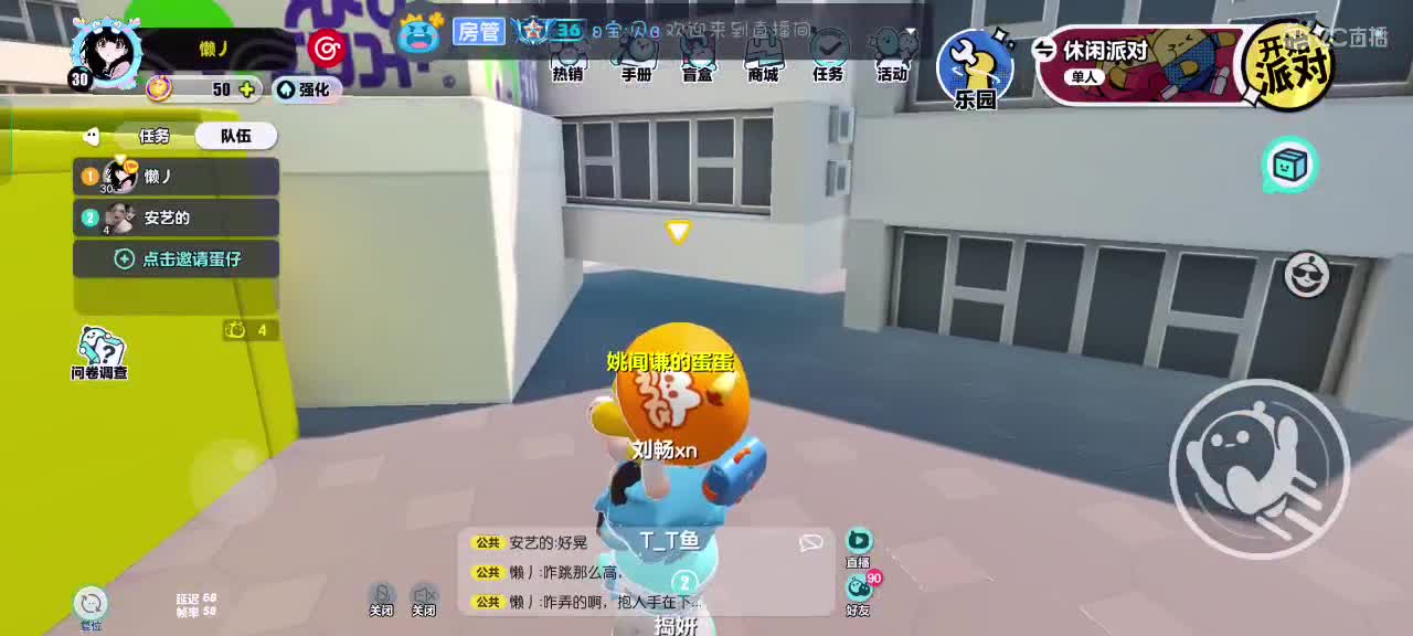 HAPPY～ 第2段