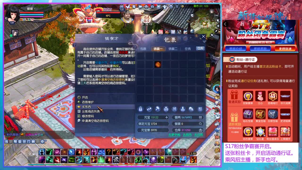 卑微阿暖在线刷树！ 第7段