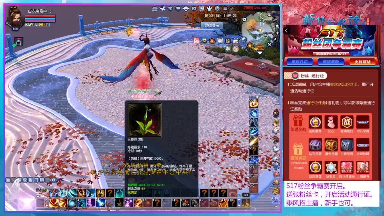 卑微阿暖在线刷树！ 第9段