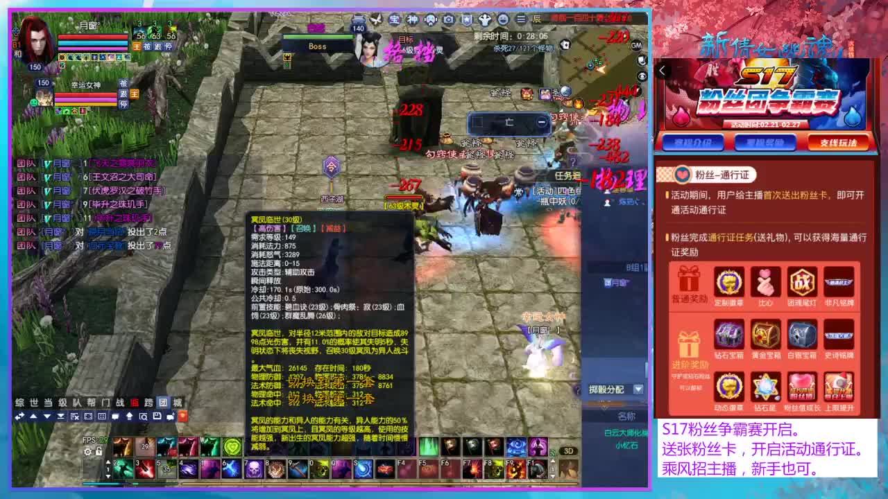 卑微阿暖在线刷树！ 第12段