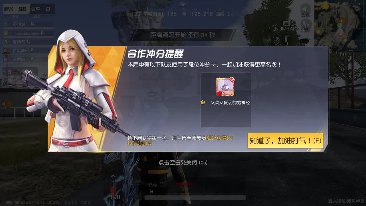 有 厨艺展示希 第3段