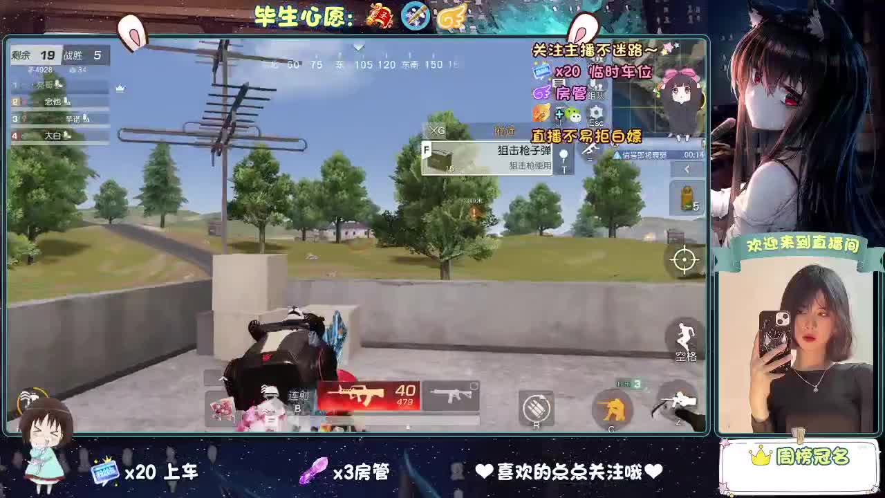 起风了 第2段