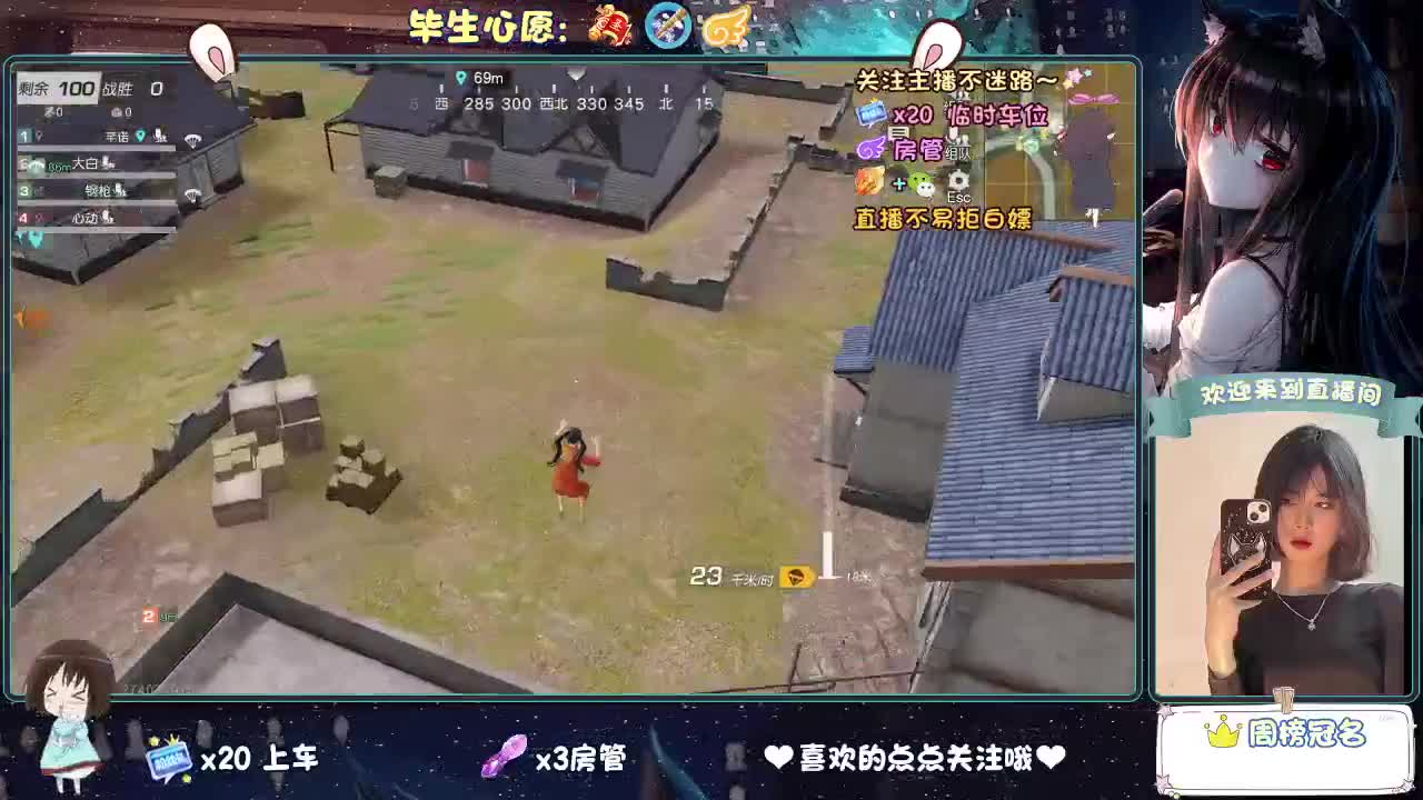 起风了 第5段