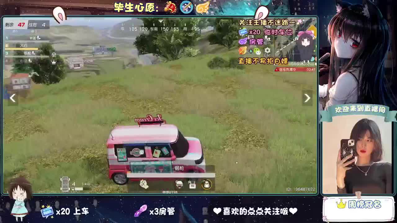 起风了 第7段
