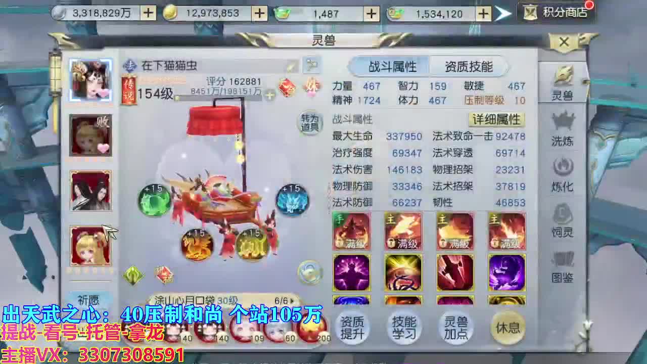 遇见最好的你们 第4段