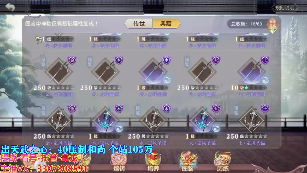 遇见最好的你们 第6段