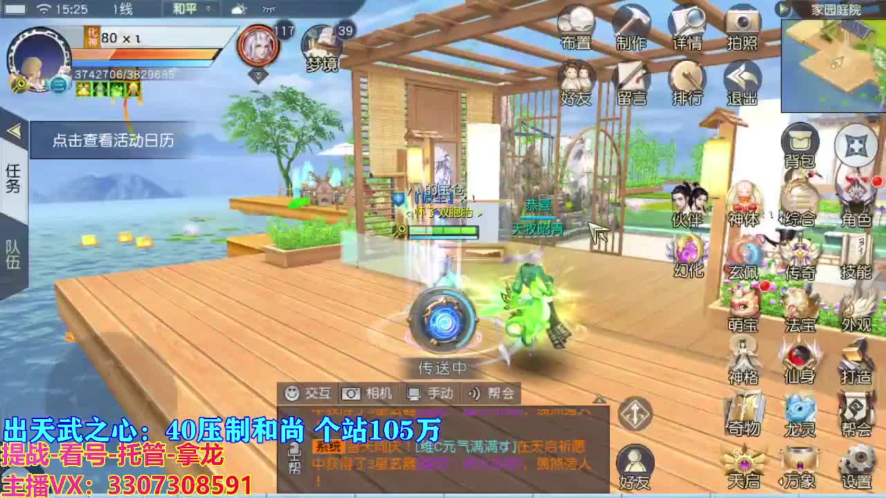 遇见最好的你们 第7段