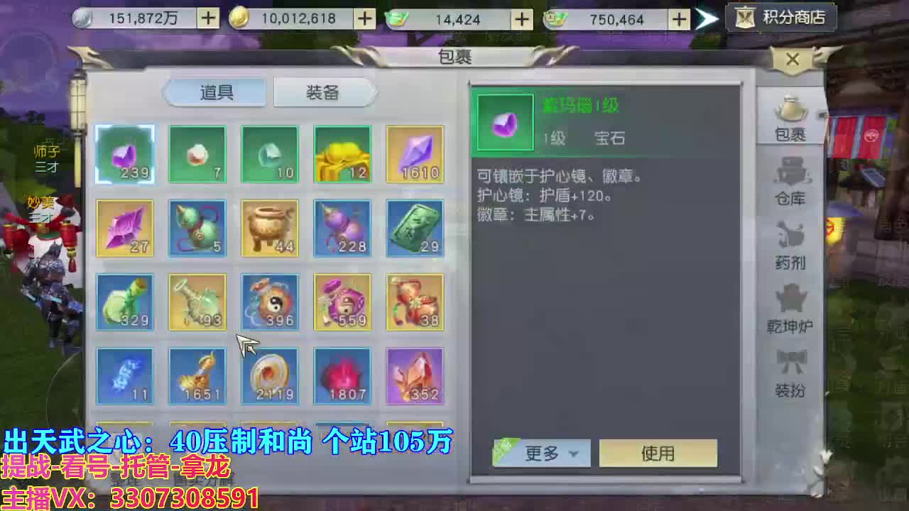 遇见最好的你们 第8段