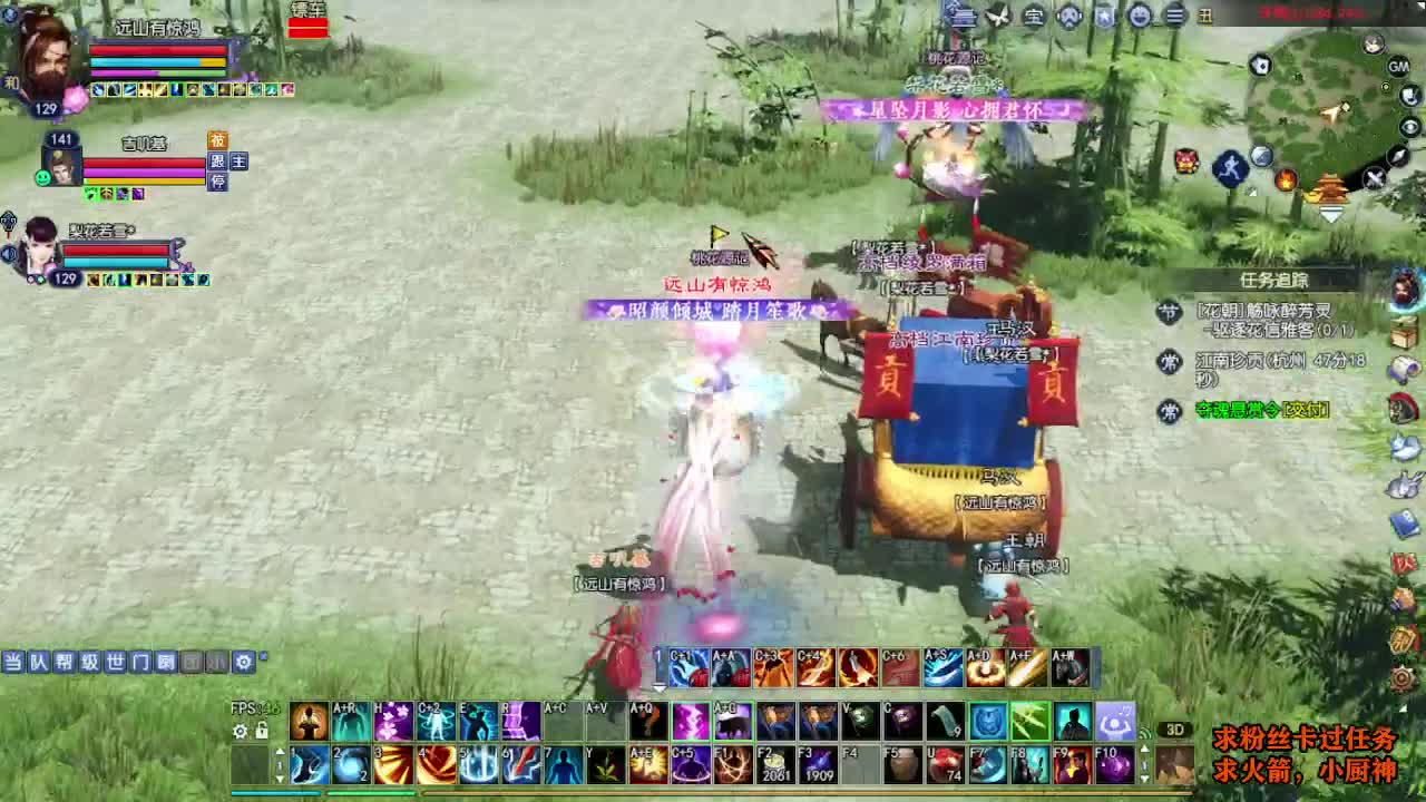 桃花源记 第1段