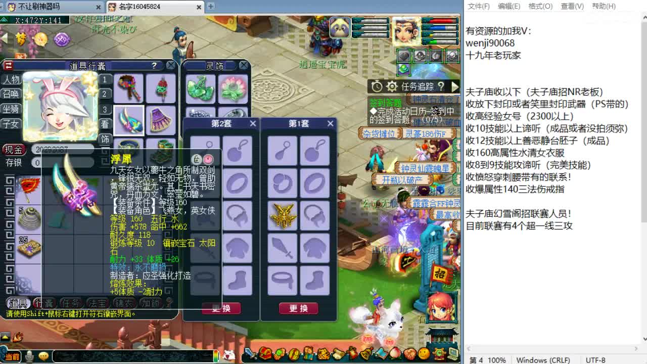 周三剑会日！ 第1段