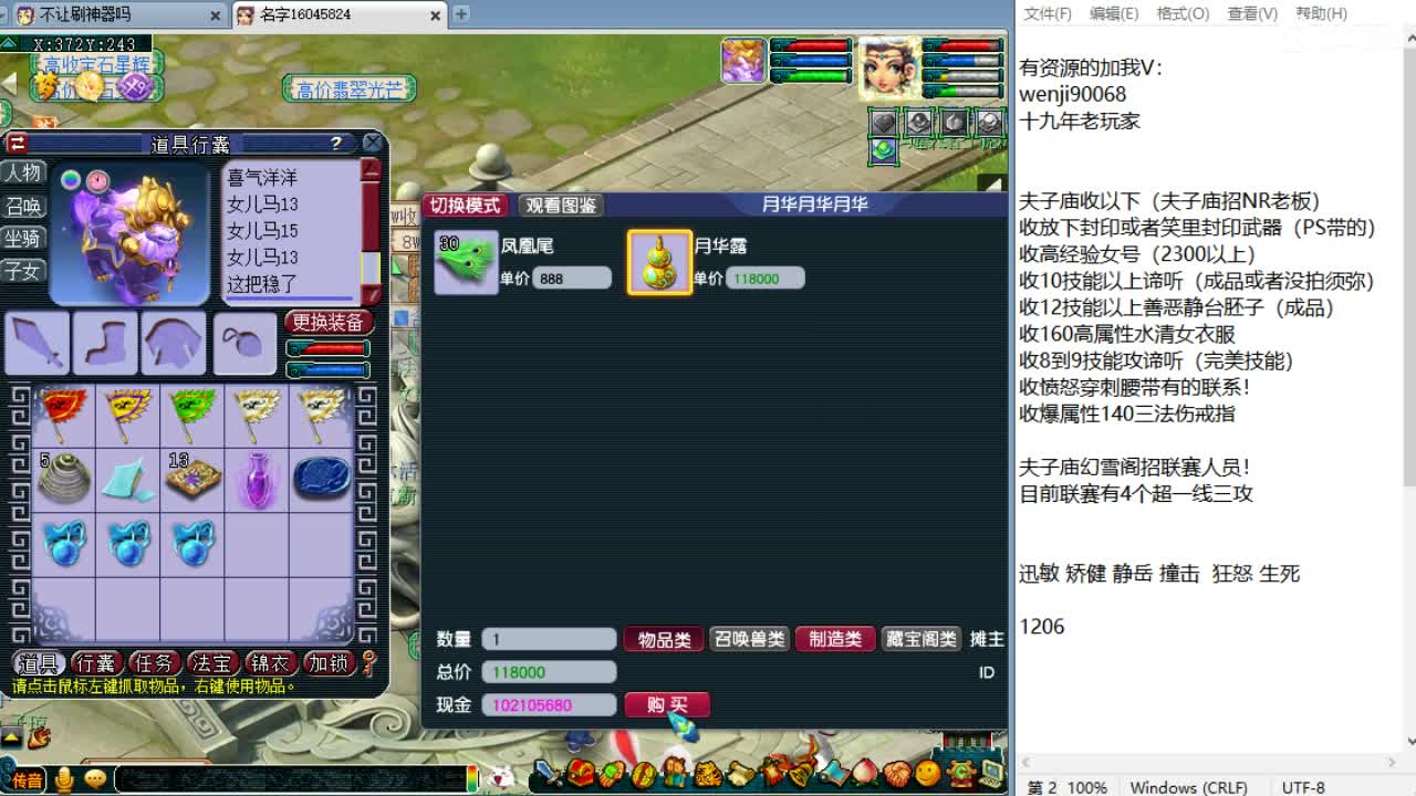 周三剑会日！ 第2段