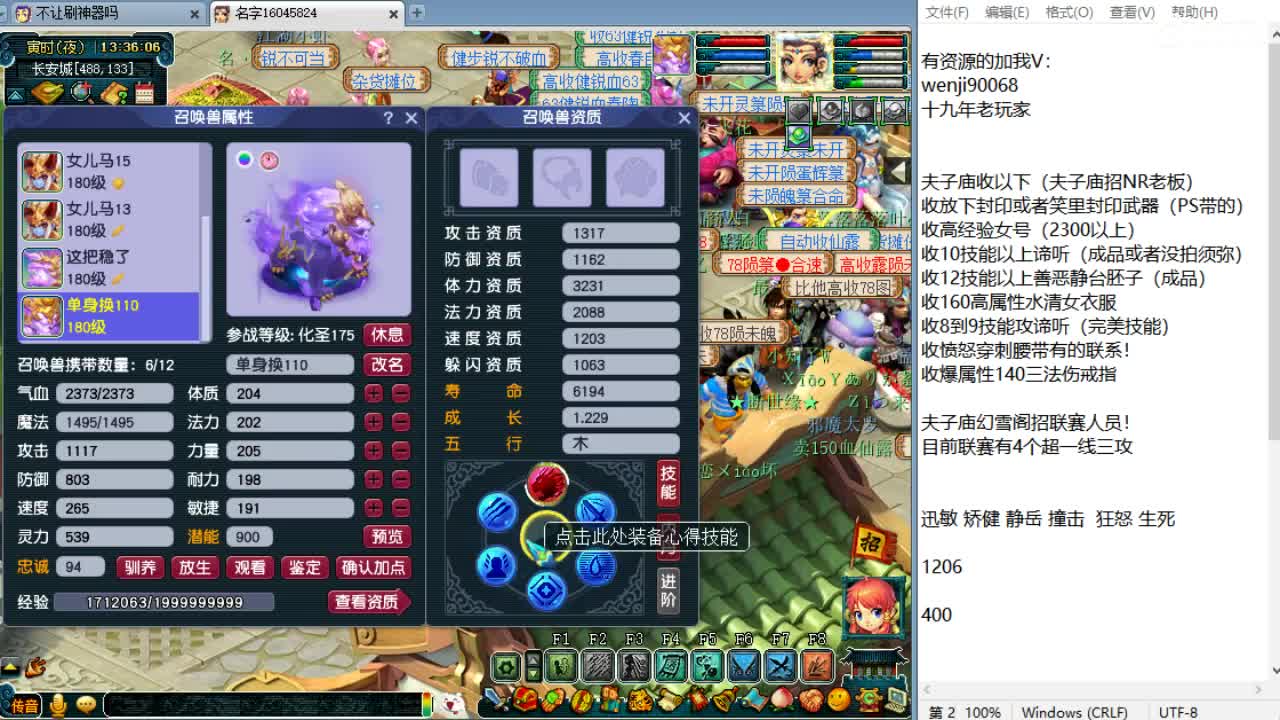 周三剑会日！ 第3段