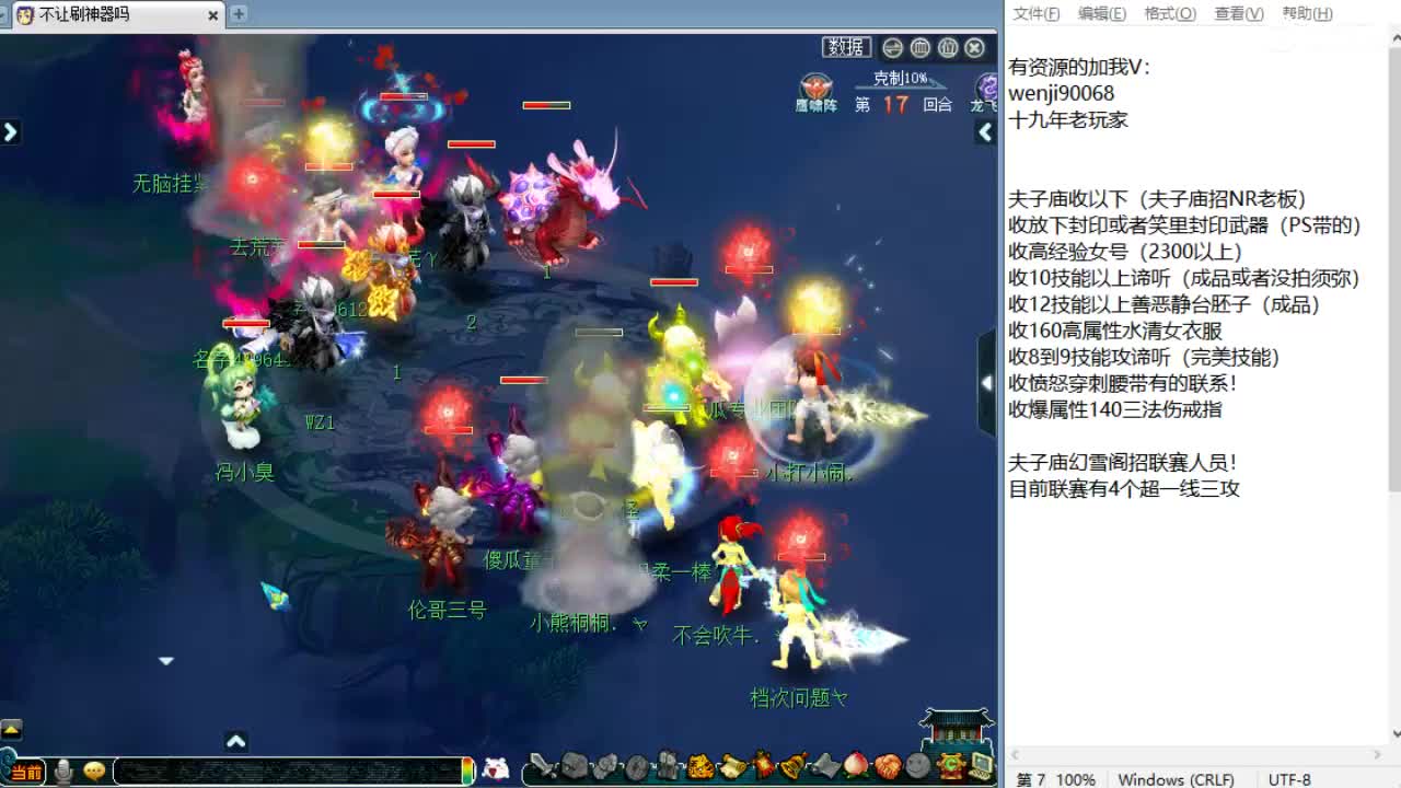 周三剑会日！ 第6段