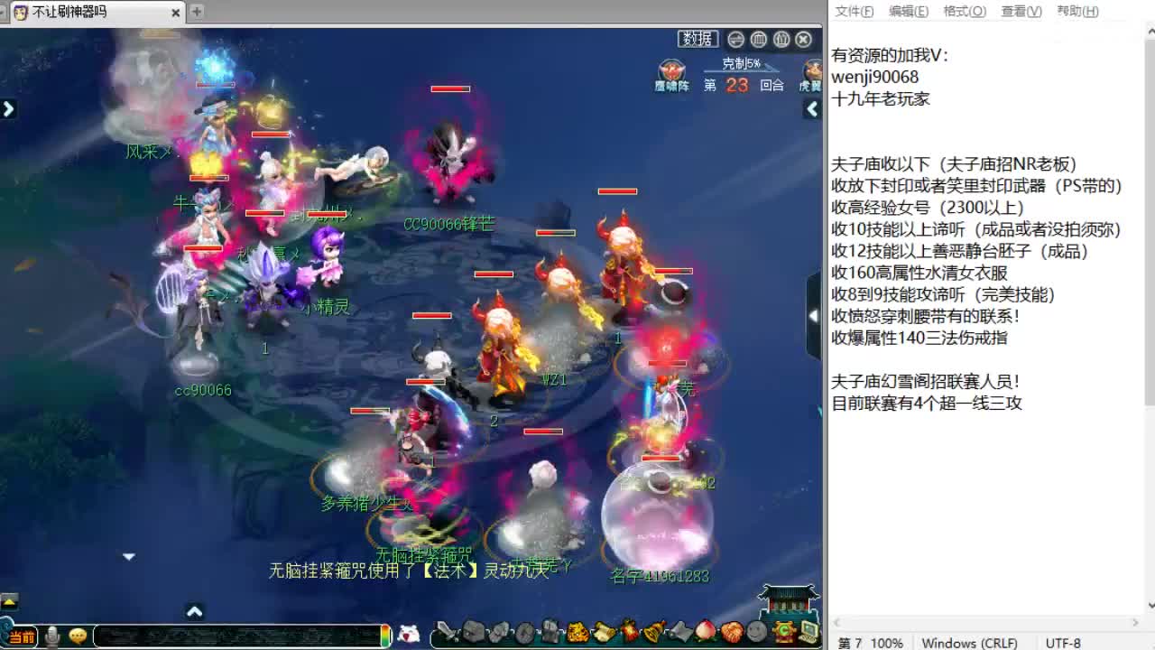 周三剑会日！ 第7段