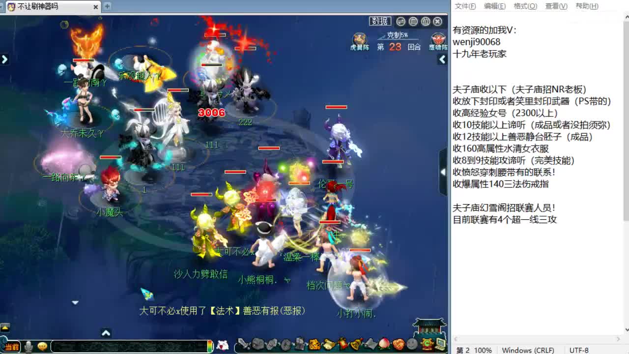 周三剑会日！ 第9段