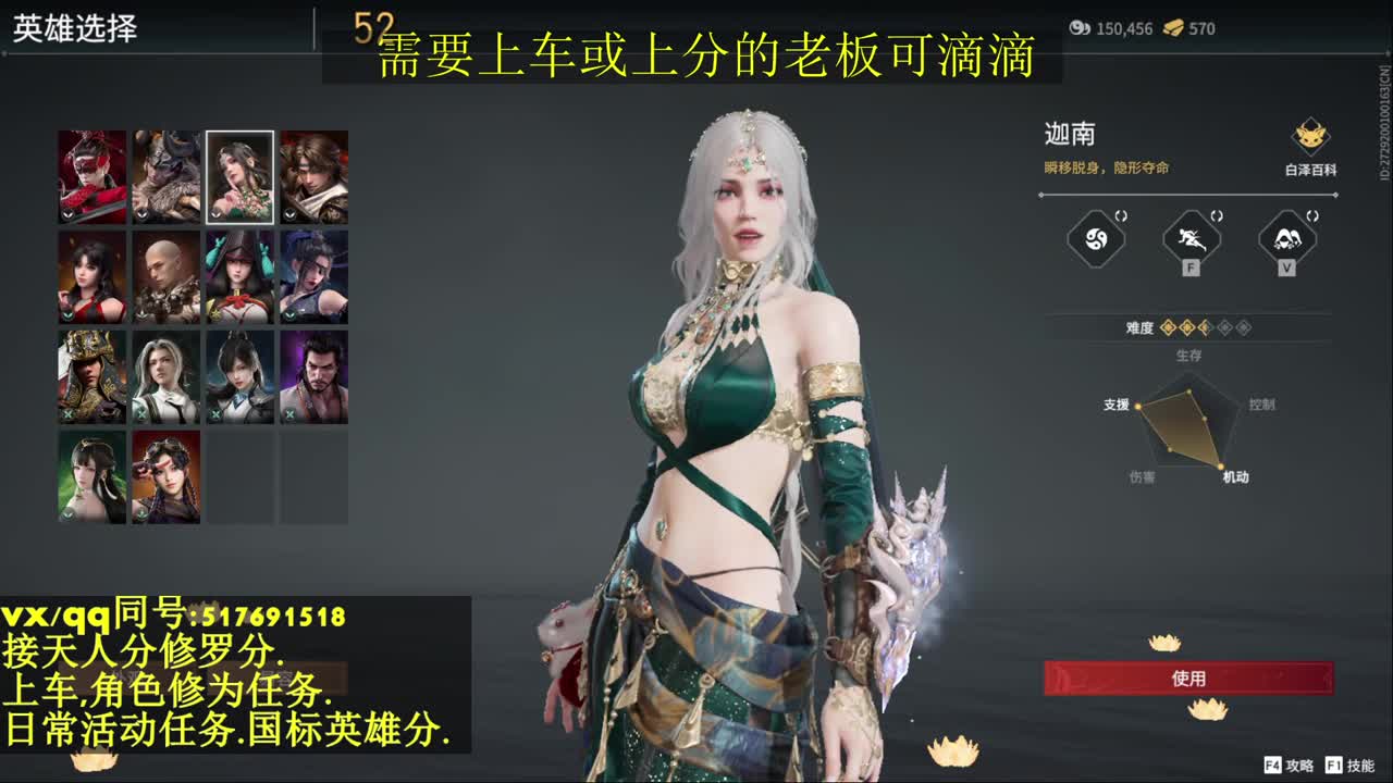 接上分上车修为日常活动 第1段