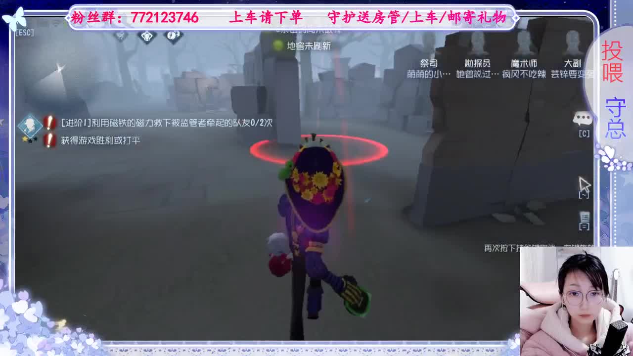 欢迎来到我的直播间 第1段