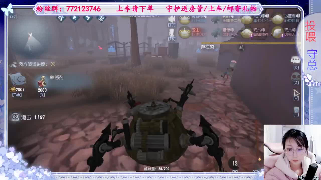 欢迎来到我的直播间 第2段