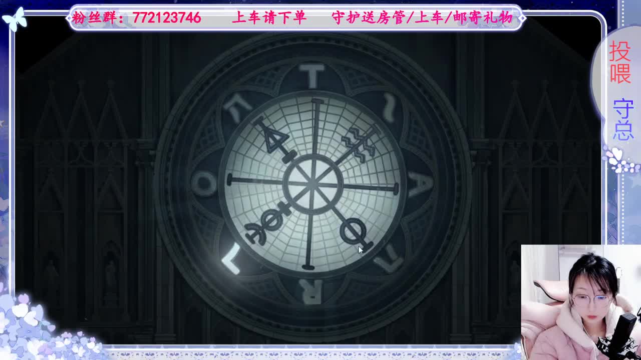 欢迎来到我的直播间 第5段